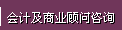 ??Ƽ???ҵ??????ѯ