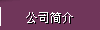 ??˾???