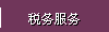 ˰?????